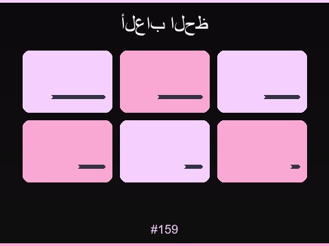 ألعاب السلوتس المميزة