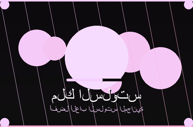 سلوتس المكثف | viviangown | 2026